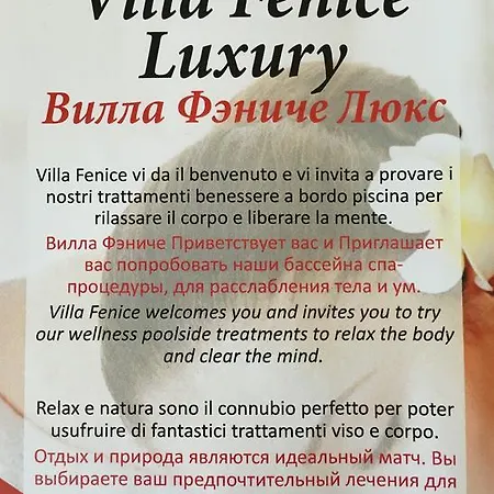 Villa Fenice *